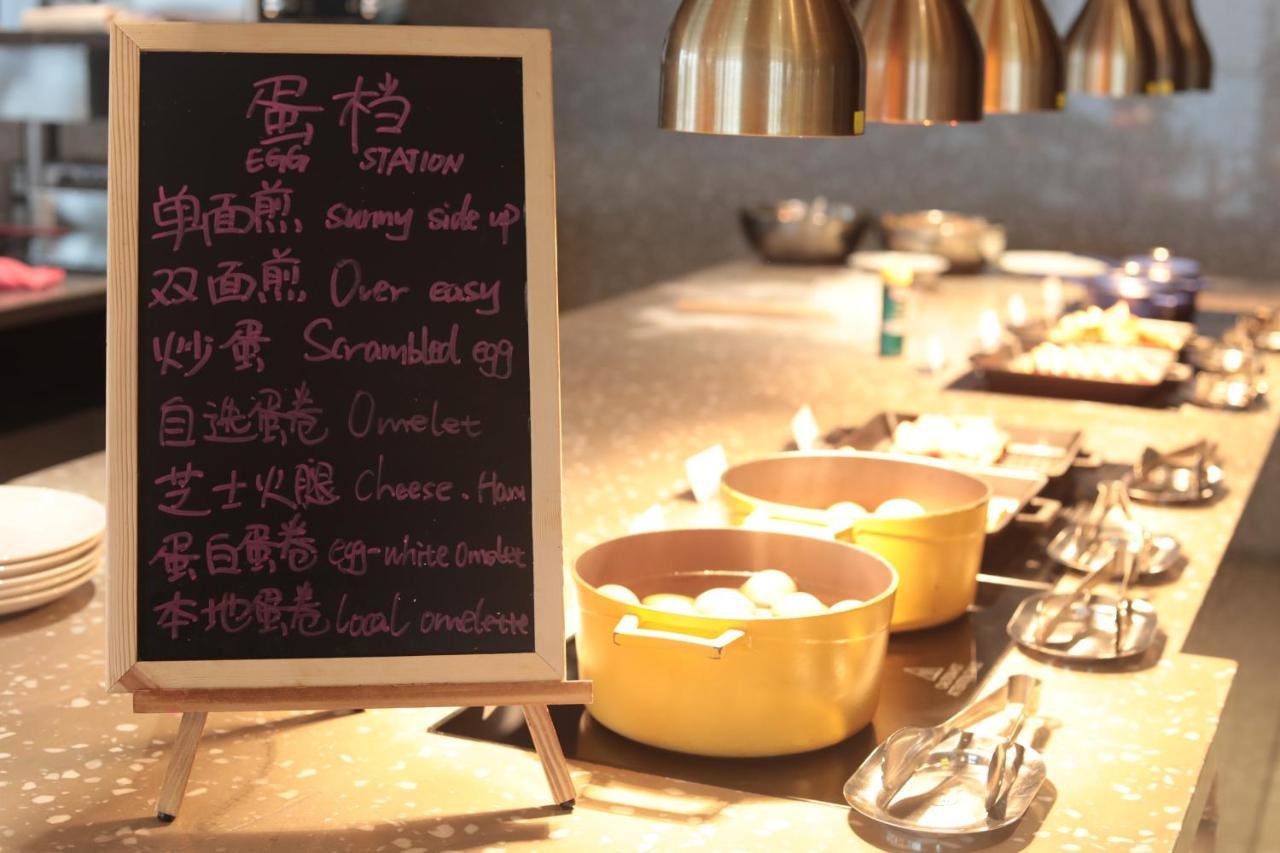 Jinhua Marriott Hotel Eksteriør bilde